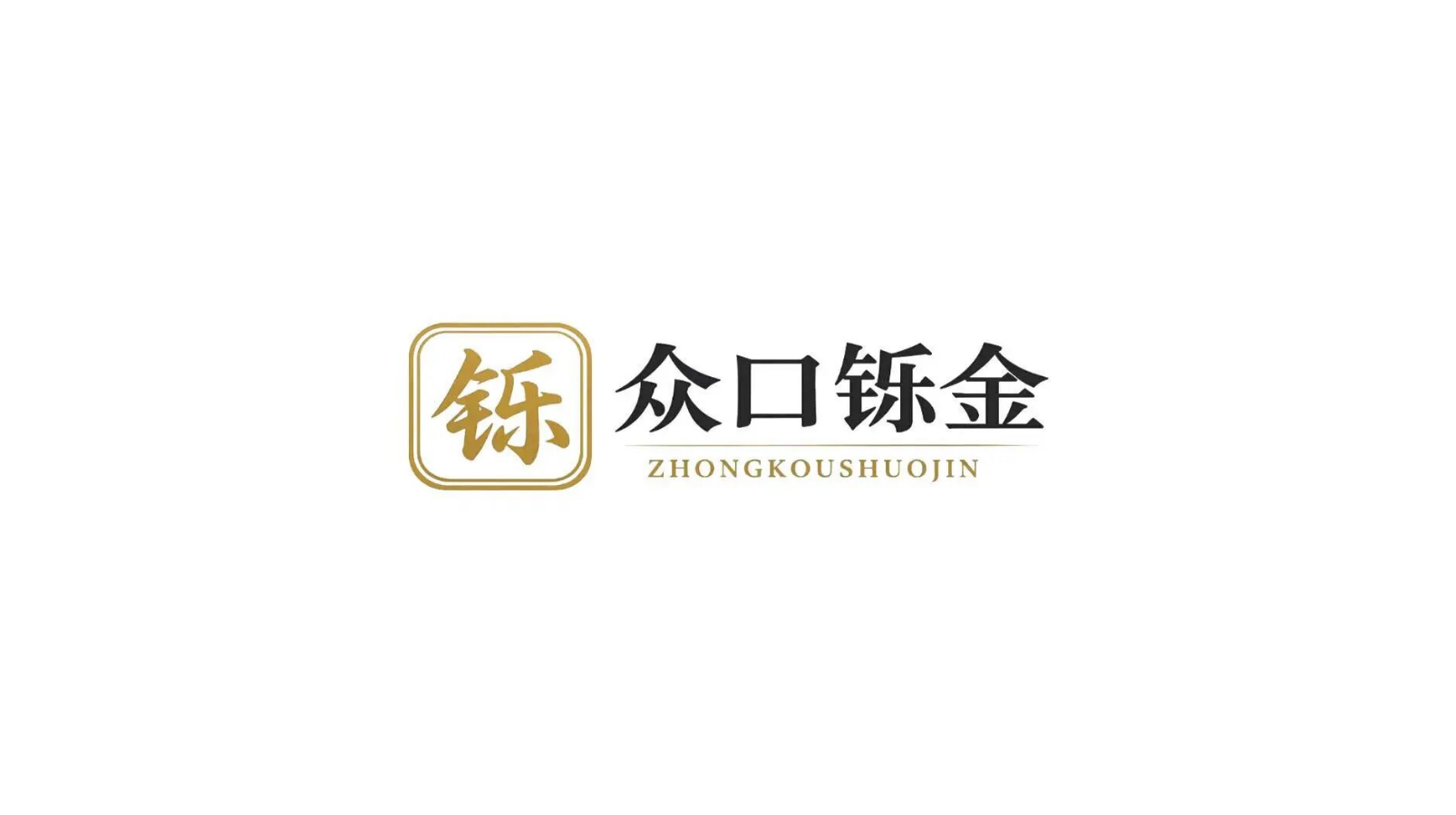 驭势TK・跨境无界 | 河北众口铄金，全域电商生态中枢，领航品牌全球增长新航道