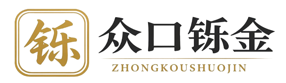 河北众口铄金