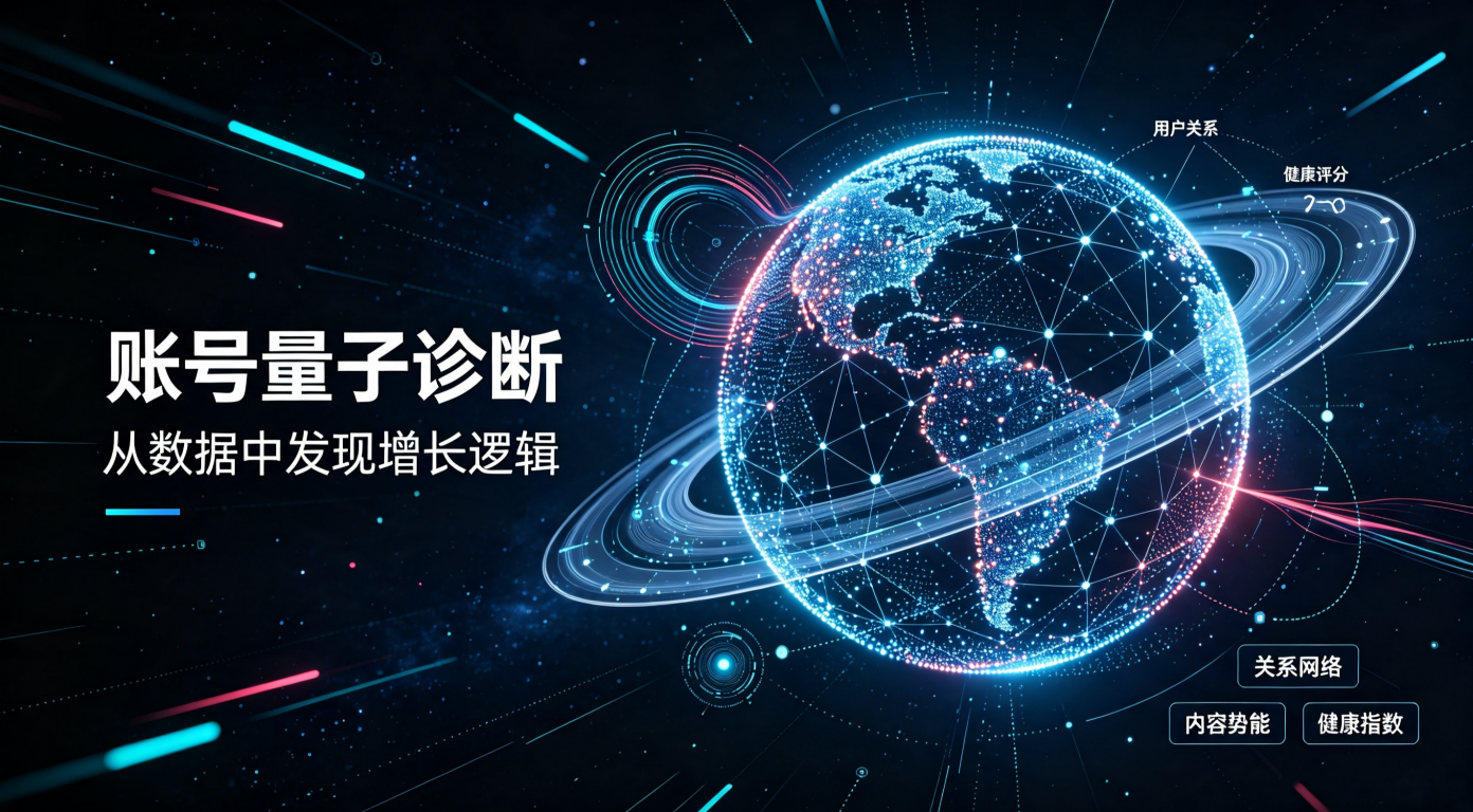 努力做号却毫无结果？保定专业账号诊断